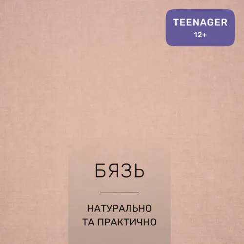 Комплект постельного белья Бязь TEENAGER 17-0912 Sky Friends - 2