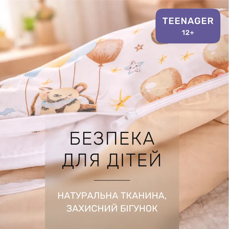 Комплект постельного белья Бязь TEENAGER 17-0912 Sky Friends - 2