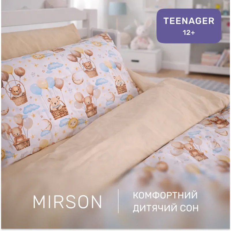 Комплект постельного белья Бязь TEENAGER 17-0912 Sky Friends - 4