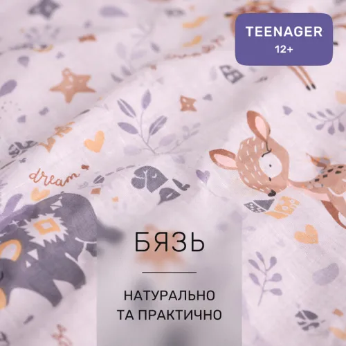 Комплект постельного белья Бязь TEENAGER 17-0913 Wild Friends - 2