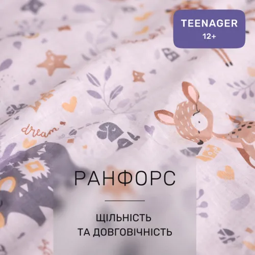 Комплект постельного белья Ranforce Elite TEENAGER 17-0913 Wild Friends - 2