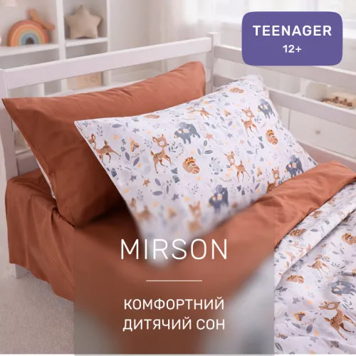 Комплект постельного белья Бязь TEENAGER 17-0913 Wild Friends - 5