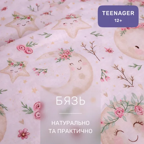 Комплект постельного белья Бязь TEENAGER 17-0914 Pure Dreams - 2