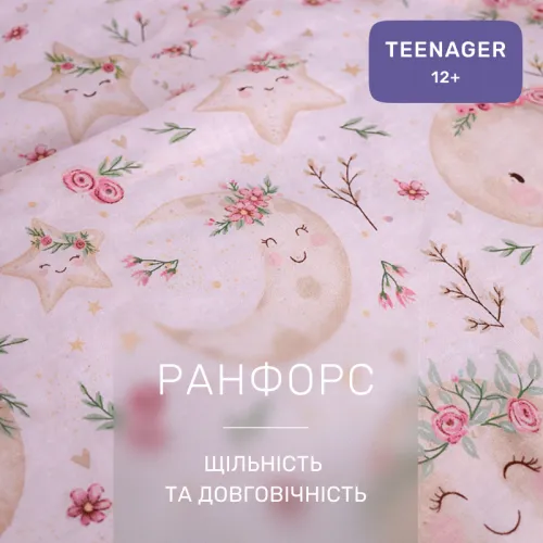 Комплект постельного белья Ranforce Elite TEENAGER 17-0914 Pure Dreams - 2