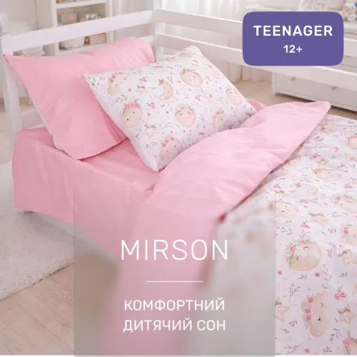 Комплект постельного белья Бязь TEENAGER 17-0914 Pure Dreams - 5