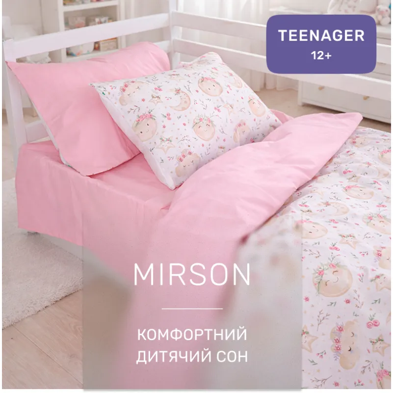 Комплект постельного белья Ranforce Elite TEENAGER 17-0914 Pure Dreams - 4