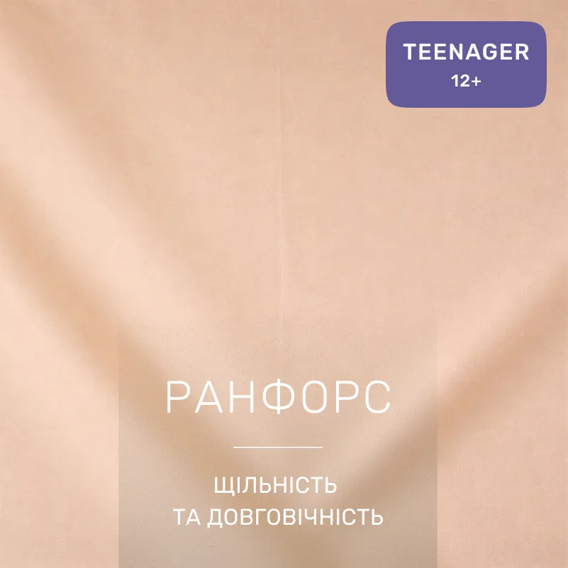Комплект постельного белья Ranforce Elite TEENAGER 17-0915 Soft Grace - 1