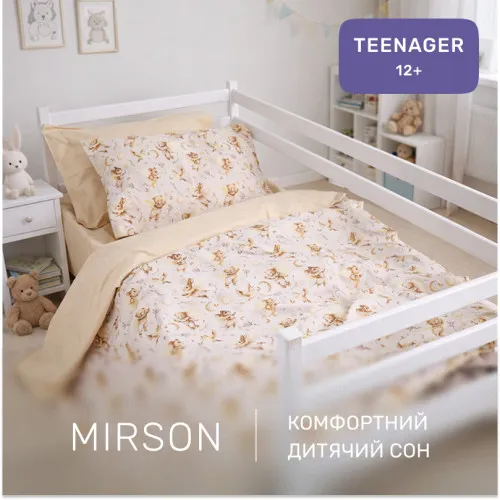 Комплект постельного белья Бязь TEENAGER 17-0915 Soft Grace - 5