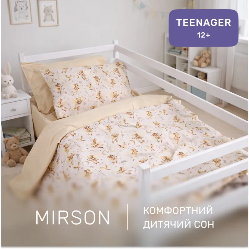 Комплект постельного белья Бязь TEENAGER 17-0915 Soft Grace - 4