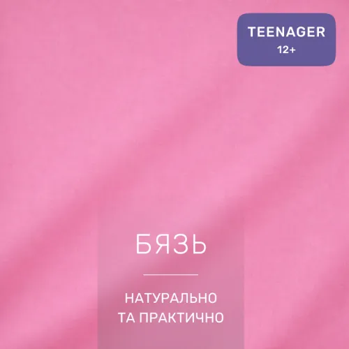 Комплект постельного белья Бязь TEENAGER 17-0916 Little Teddy pink - 2