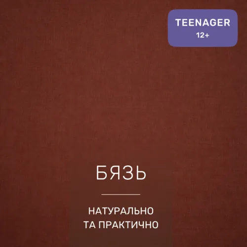 Комплект постельного белья Бязь TEENAGER 17-0918 Tiny Teddy - 2