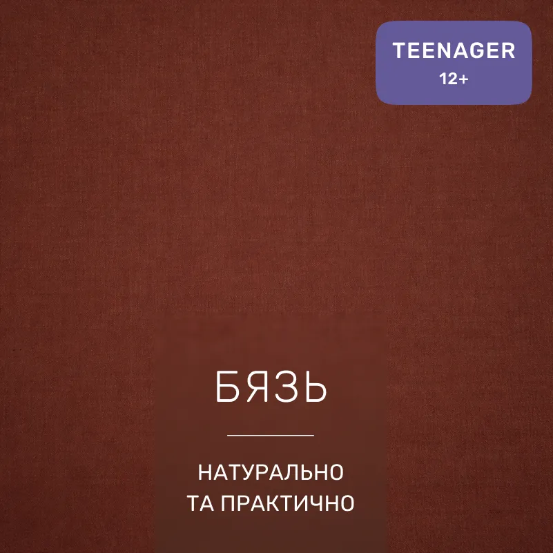 Комплект постельного белья Бязь TEENAGER 17-0918 Tiny Teddy - 1