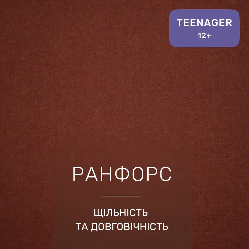 Комплект постельного белья Ranforce Elite TEENAGER 17-0918 Tiny Teddy - 1