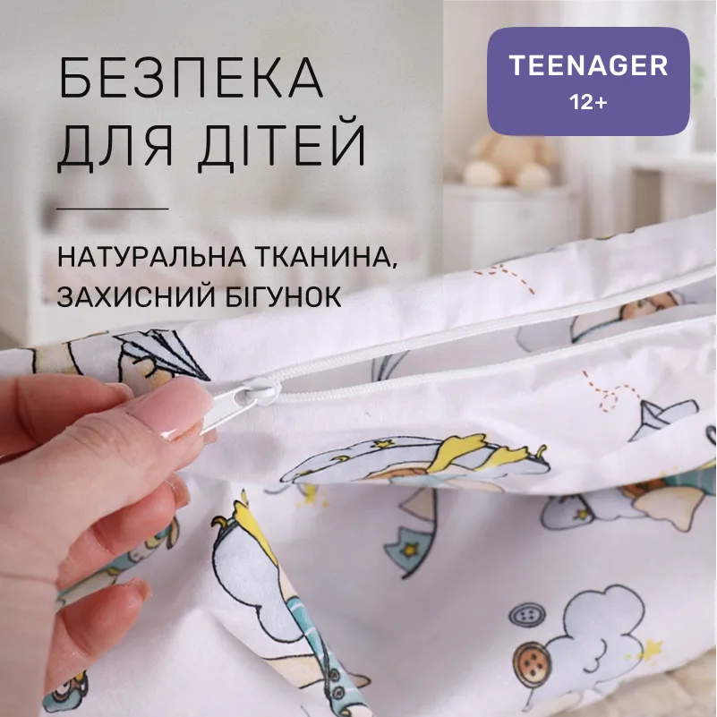 Комплект постельного белья Бязь TEENAGER 17-0927 Little Goose - 2