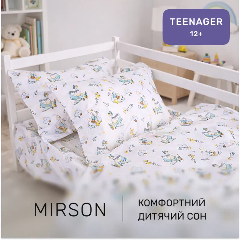 Комплект постельного белья Бязь TEENAGER 17-0927 Little Goose - 4