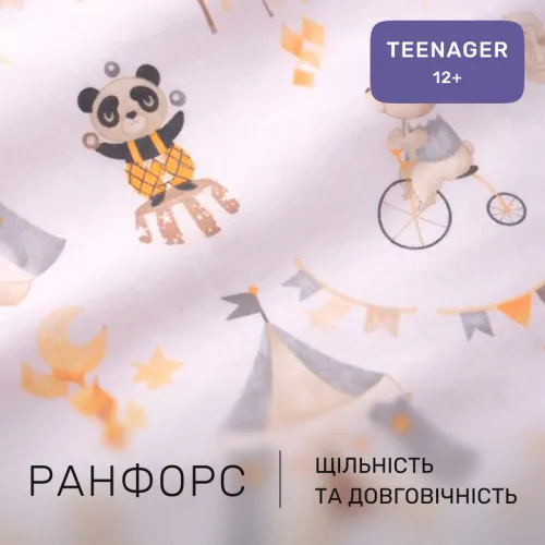 Комплект постельного белья Ranforce Elite TEENAGER 17-0928 Baby Circus - 2