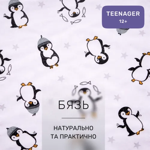 Комплект постельного белья Бязь TEENAGER 17-0929 Sweet Penguin - 2