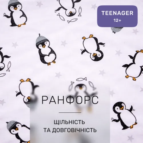Комплект постельного белья Ranforce Elite TEENAGER 17-0929 Sweet Penguin - 2