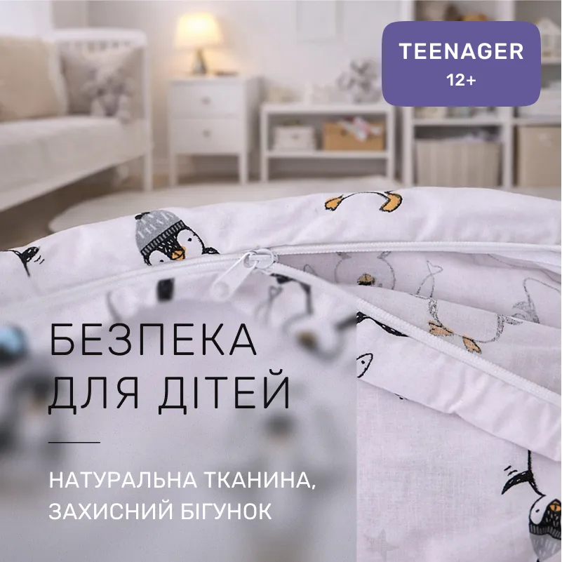 Комплект постельного белья Бязь TEENAGER 17-0929 Sweet Penguin - 2