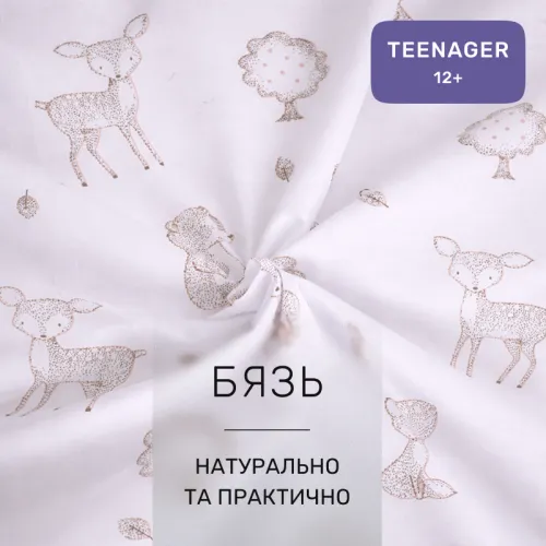 Комплект постельного белья Бязь TEENAGER 17-0930 Little Meadow - 2