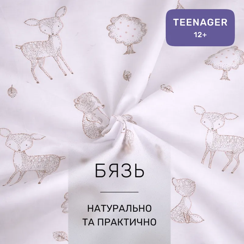 Комплект постельного белья Бязь TEENAGER 17-0930 Little Meadow - 1