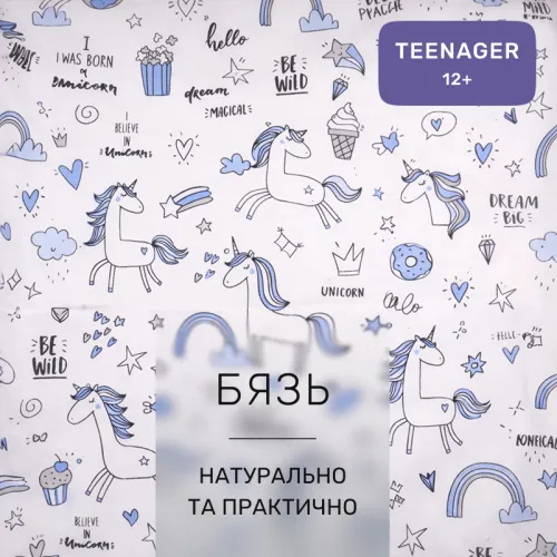 Комплект постельного белья Бязь TEENAGER 17-0931 Tiny Unicorn blue - 2