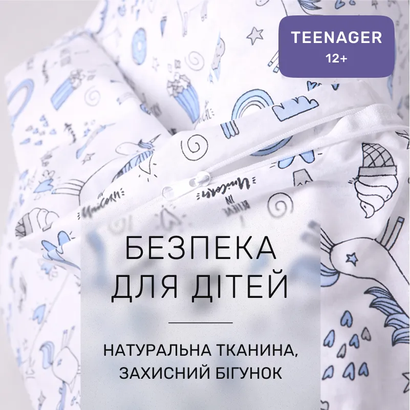 Комплект постельного белья Бязь TEENAGER 17-0931 Tiny Unicorn blue - 2