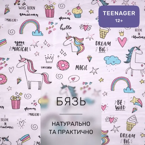 Комплект постельного белья Бязь TEENAGER 17-0932 Tiny Unicorn pink - 2