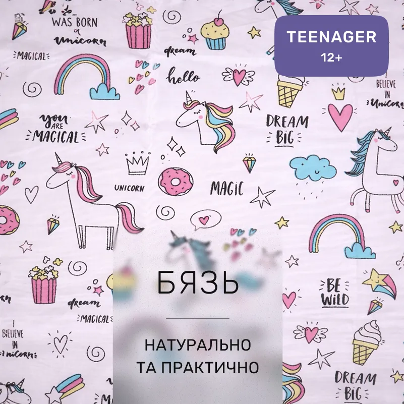 Комплект постельного белья Бязь TEENAGER 17-0932 Tiny Unicorn pink - 1