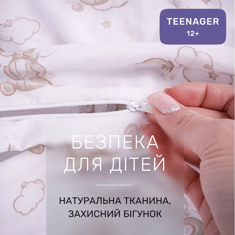 Комплект постельного белья Бязь TEENAGER 17-0934 Gentle Bears - 2