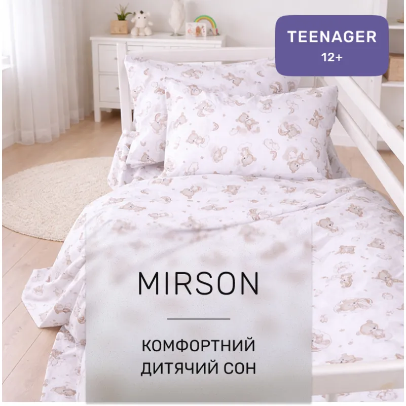 Комплект постельного белья Бязь TEENAGER 17-0934 Gentle Bears - 4