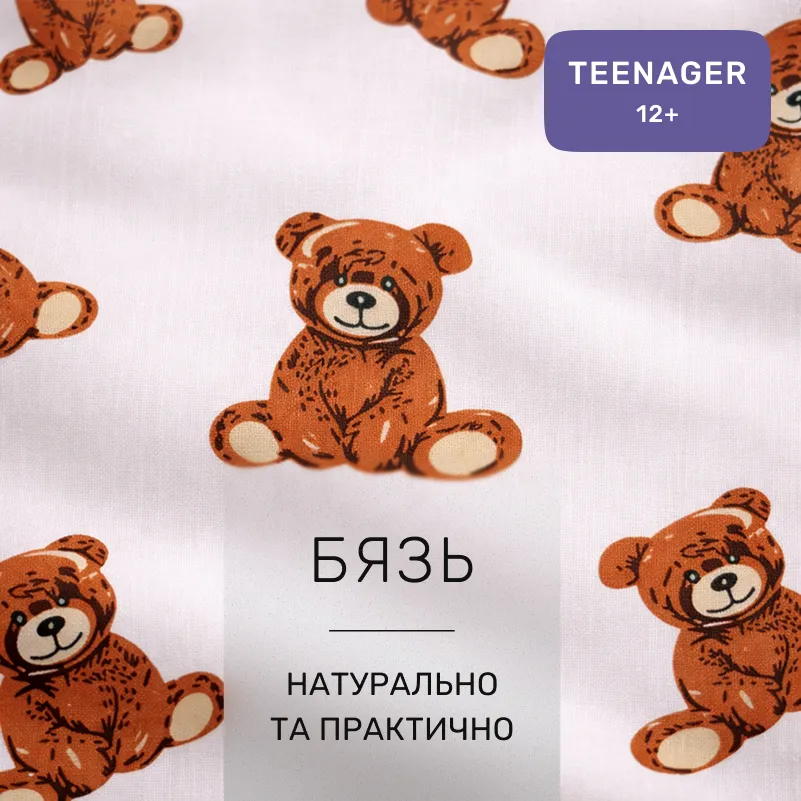 Комплект постельного белья Бязь TEENAGER 17-0935 Mini Bear - 1