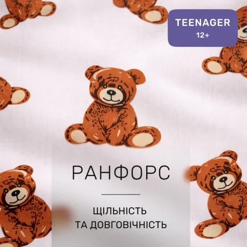 Комплект постельного белья Ranforce Elite TEENAGER 17-0935 Mini Bear - 2