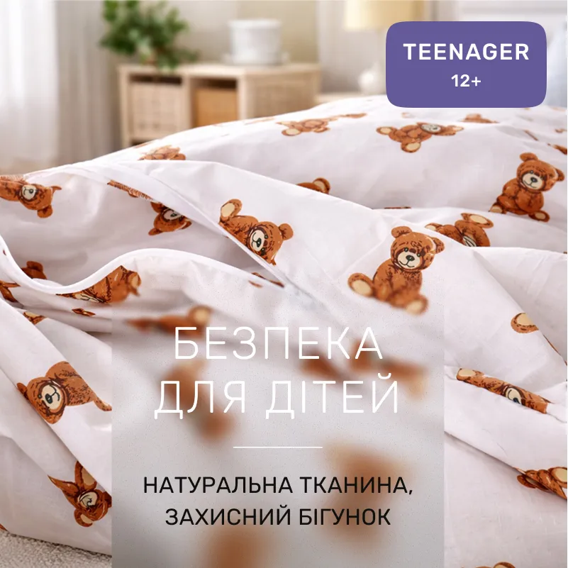 Комплект постельного белья Ranforce Elite TEENAGER 17-0935 Mini Bear - 2
