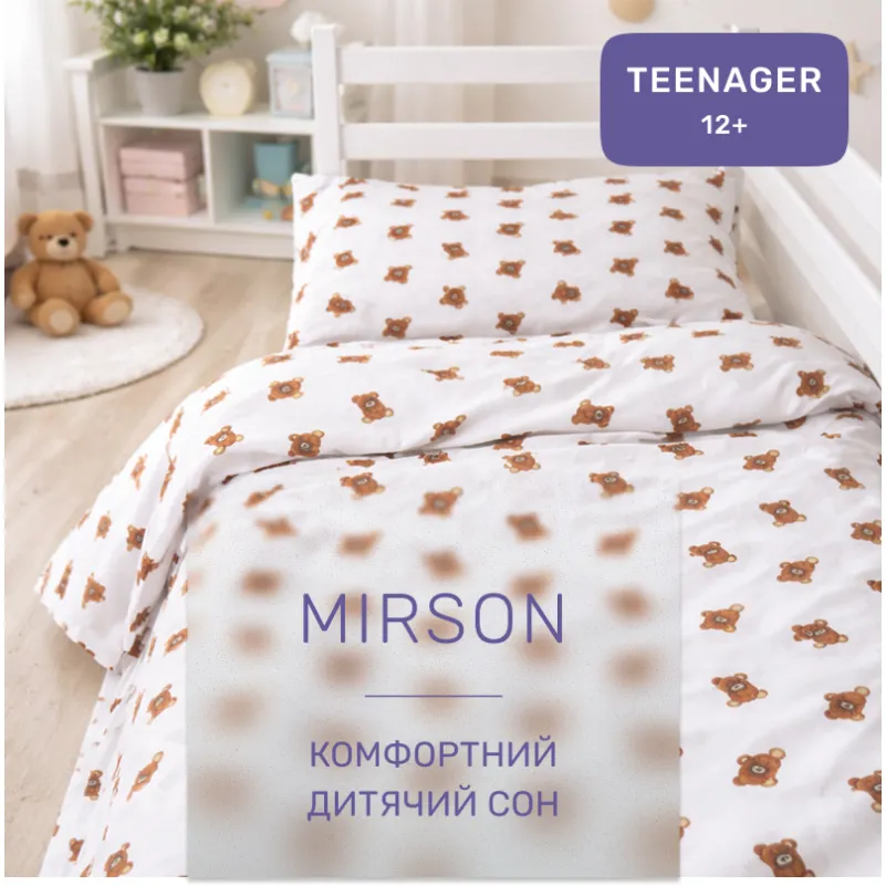 Комплект постельного белья Ranforce Elite TEENAGER 17-0935 Mini Bear - 4