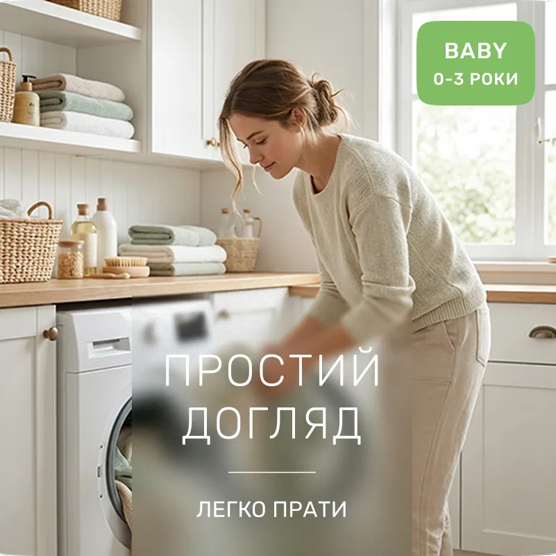 Комплект постільної білизни Бязь BABY 17-0925 Tiny Deer - 3