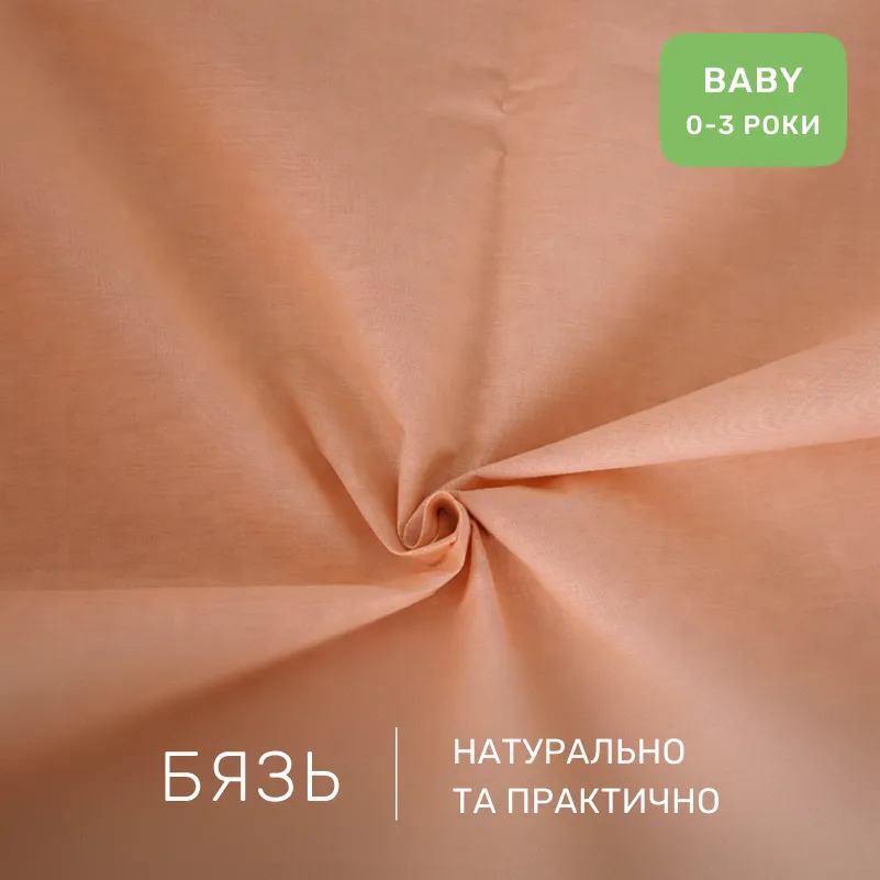 Комплект постельного белья Бязь BABY 12-0712 Calvina - 1