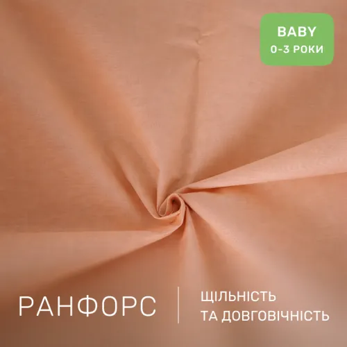 Комплект постельного белья Ranforce Elite BABY 12-0712 Calvina - 2