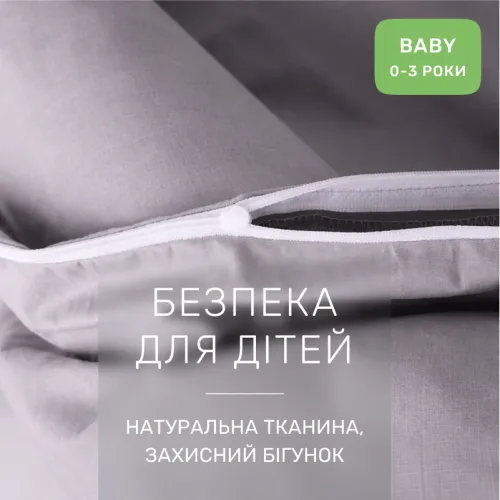Комплект постельного белья Бязь BABY 16-5703 Light Gray - 3