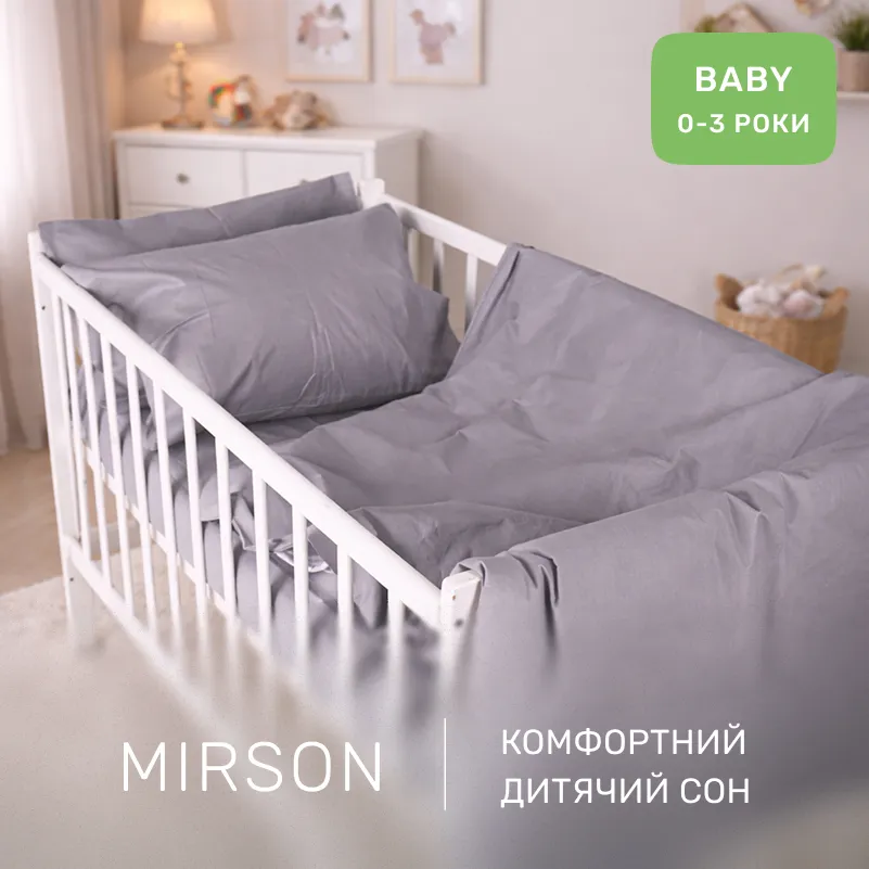 Комплект постельного белья Бязь BABY 16-5703 Light Gray - 4