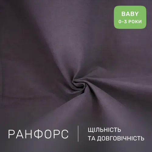 Комплект постельного белья Ranforce Elite BABY 16-5803 Geronimo - 2
