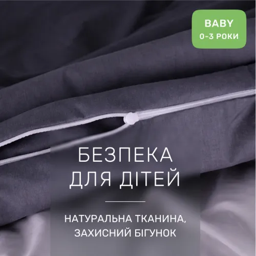 Комплект постельного белья Ranforce Elite BABY 16-5803 Geronimo - 3