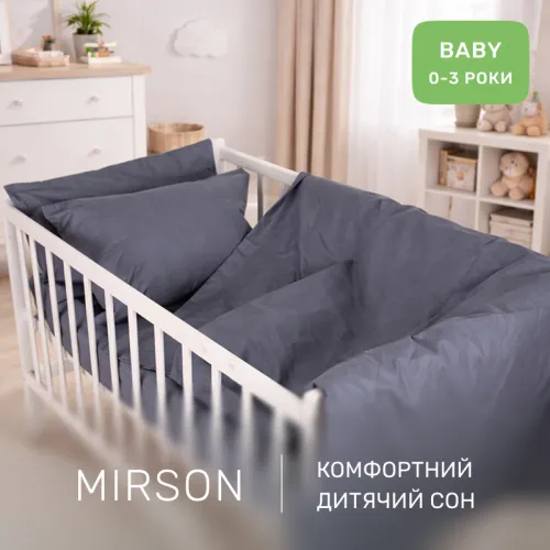 Комплект постельного белья Ranforce Elite BABY 16-5803 Geronimo - 5