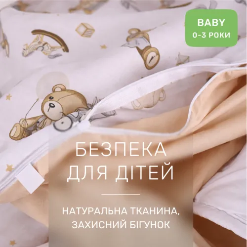 Комплект постельного белья Бязь BABY 17-0917 Little Teddy gray - 3