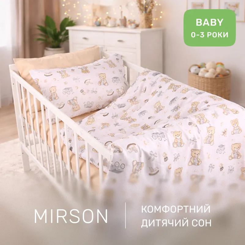Комплект постельного белья Бязь BABY 17-0917 Little Teddy gray - 4