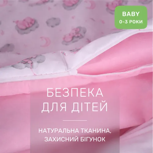 Комплект постельного белья Бязь BABY 17-0919 Pink Moon - 3