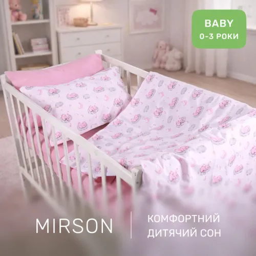 Комплект постельного белья Бязь BABY 17-0919 Pink Moon - 5