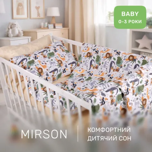 Комплект постельного белья Бязь BABY 17-0920 Jungle Friends - 5