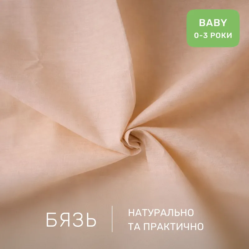 Комплект постільної білизни Бязь BABY 17-0921 Tiny Pilot - 1