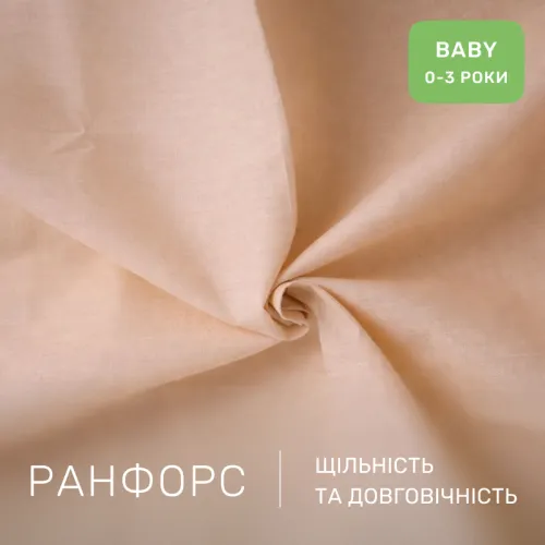 Комплект постельного белья  BABY Ranforce Elite 17-0921 Tiny Pilot - 2